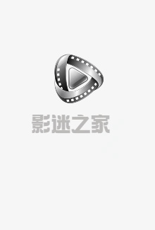 机甲英雄 机斗勇者 第一季海报